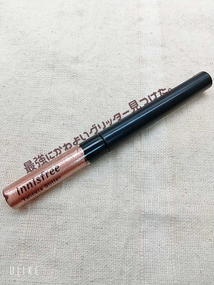 トゥインクル グリッター/innisfree/リキッドアイライナーを使ったクチコミ(1枚目)