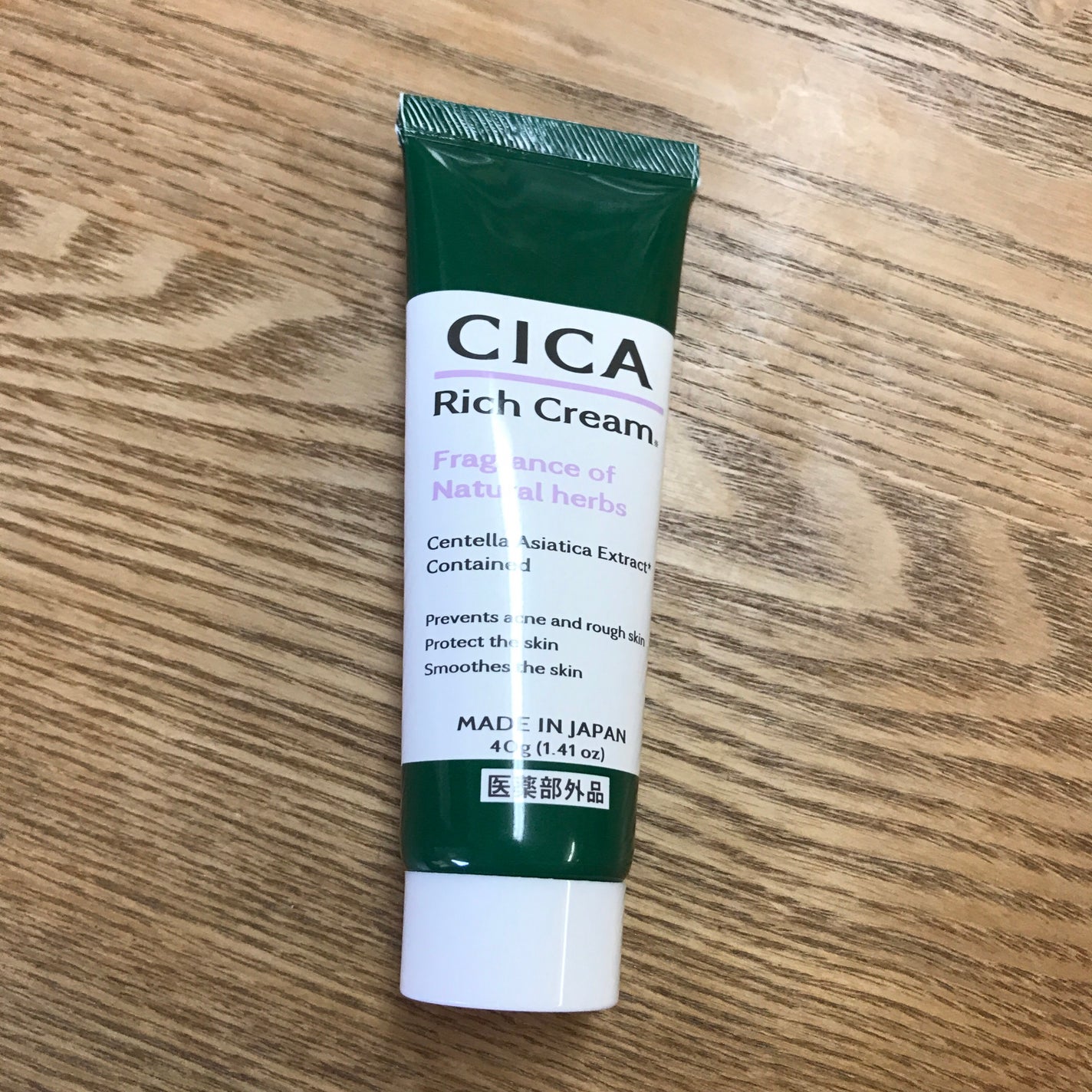 ハトムギ化粧水(ナチュリエ スキンコンディショナー R )/ナチュリエ/化粧水を使ったクチコミ(8枚目)