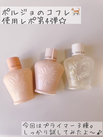 メイクアップ コレクション 2023/PAUL & JOE BEAUTE/メイクアップキットを使ったクチコミ(1枚目)