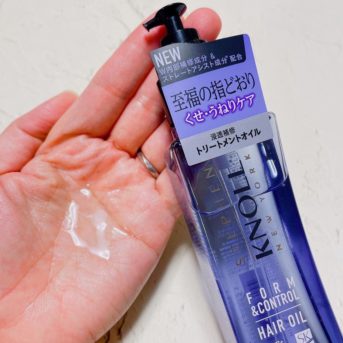 フォルムコントロール ヘアオイル Ｗ/スティーブンノル ニューヨーク/ヘアオイルを使ったクチコミ（3枚目）