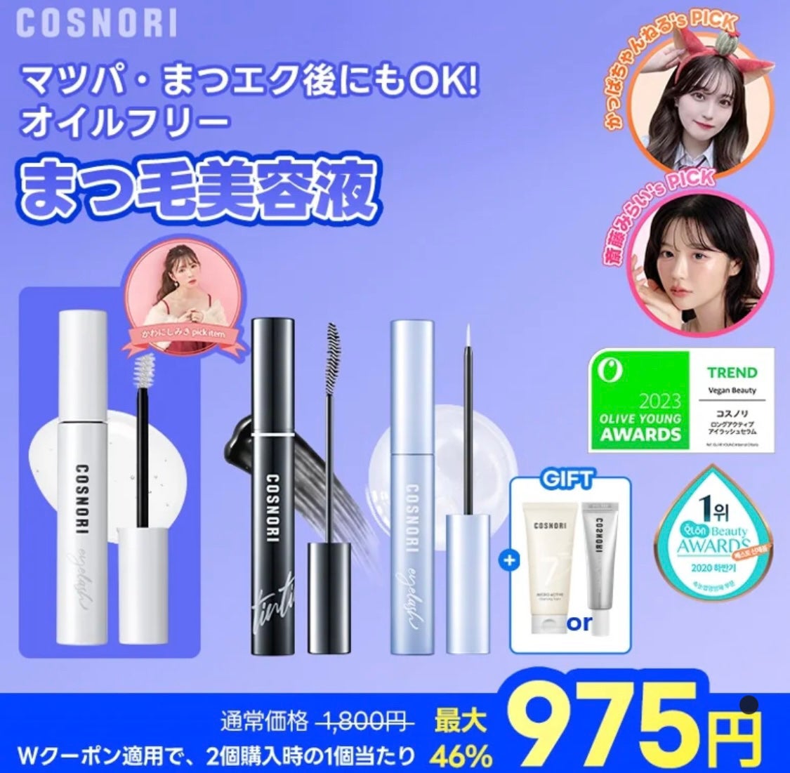 レディトゥーウェアダウニーチーク/BBIA/ジェル・クリームチークを使ったクチコミ(2枚目)