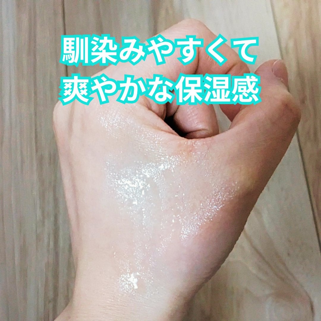 美白化粧水 TA/ちふれ/化粧水を使ったクチコミ(3枚目)