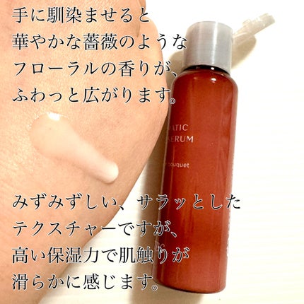 アロマティックハンドセラム シャワー オブ ブーケの香り/TBC/ハンドクリームを使ったクチコミ(2枚目)