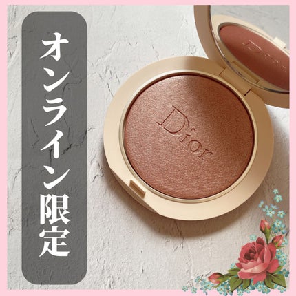 Dior ルミナイザー05 ディオールスキン フォーエヴァー クチュール ルミナイザー 05