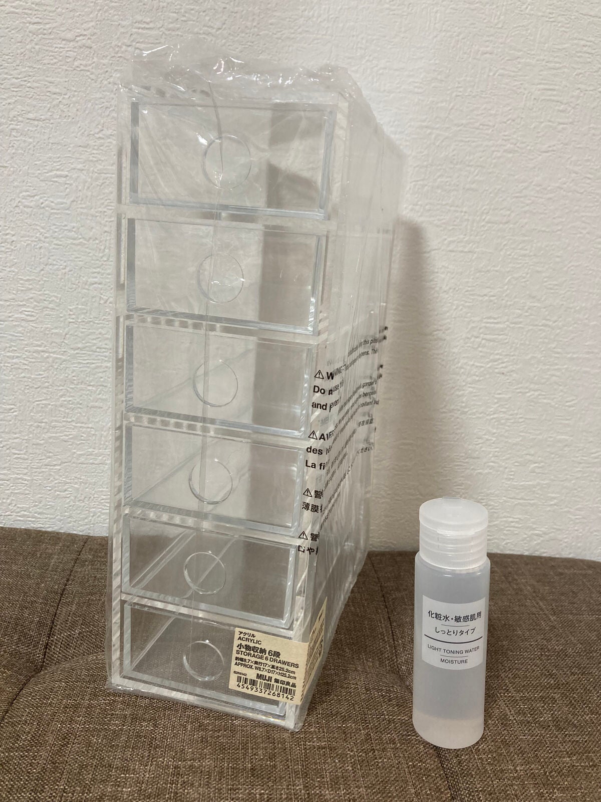 デッドシーミネラルズ ボディクリーム/Laline/ボディクリームを使ったクチコミ(4枚目)