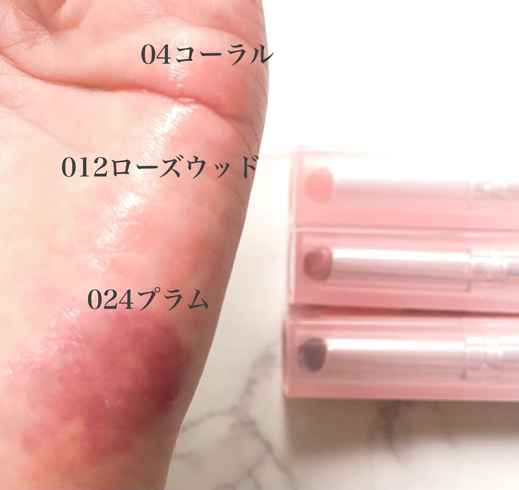 【旧】ディオール アディクト リップ グロウ/Dior/リップケアを使ったクチコミ（3枚目）