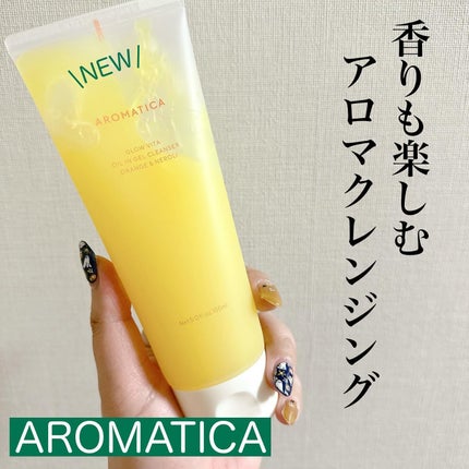 グロービタオイル イン ジェル クレンザー オレンジ&ネロリ/AROMATICA/クレンジングジェルを使ったクチコミ(1枚目)