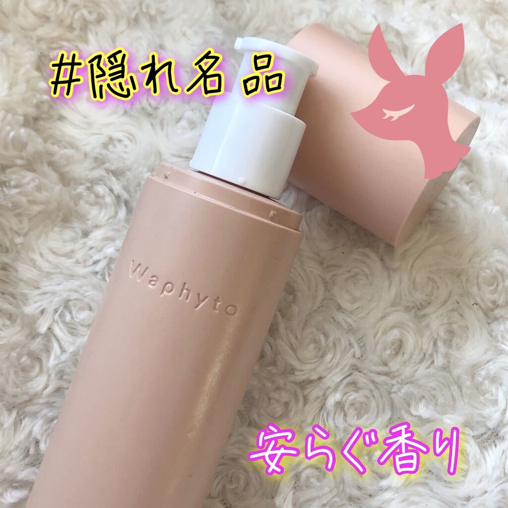 Regena Toner レジェナ トナー/Waphyto/化粧水を使ったクチコミ（1枚目）