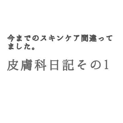 泡の洗顔料/カウブランド無添加/泡洗顔を使ったクチコミ(1枚目)