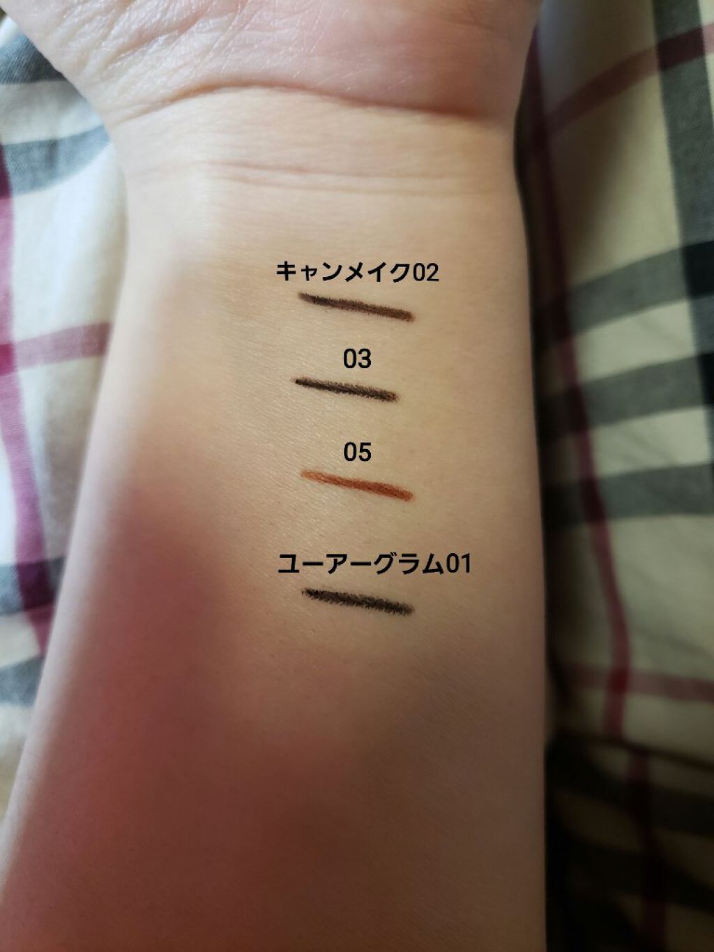 クリーミータッチライナー/キャンメイク/ジェルアイライナーを使ったクチコミ（2枚目）