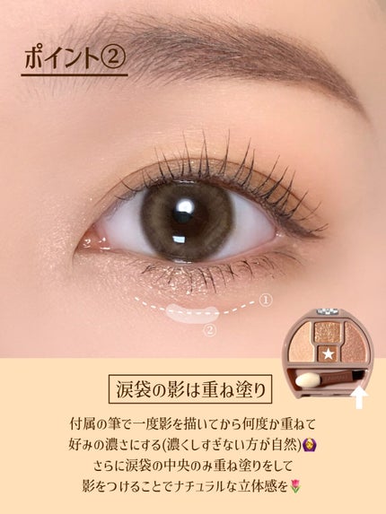 プランぷくコーデアイズ/キャンメイク/パウダーアイシャドウを使ったクチコミ(3枚目)