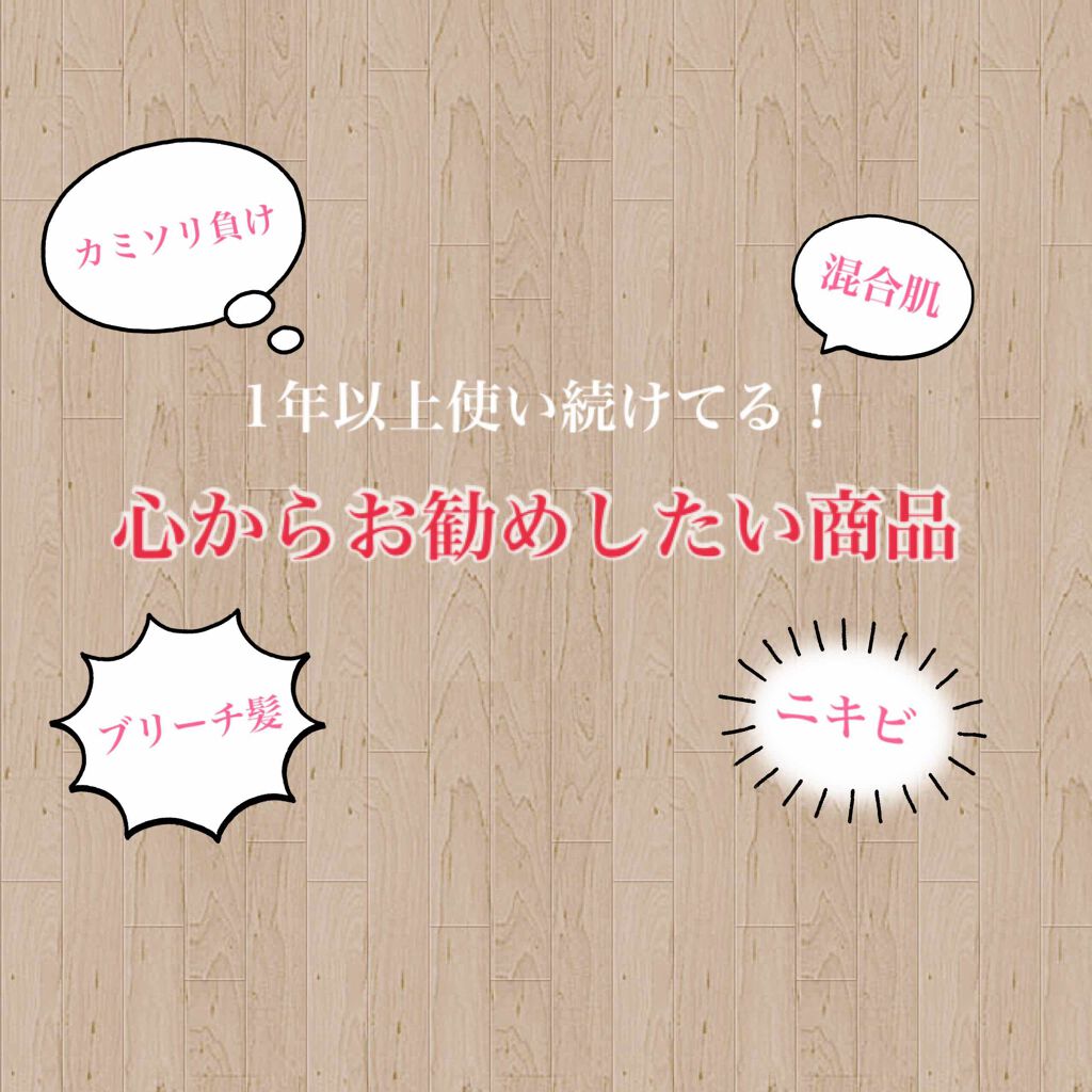 プレミアムボディミルク/ニベア/ボディミルクを使ったクチコミ（1枚目）