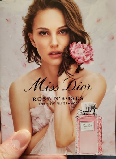 Diorの香水が抽選で当たりました( º_º )
薔薇の香りで華やか〜って感じです！
女性がつけてたら普段の2割増で可愛くなると思います！！

#おひさま
#日向坂
#ひらがな推し
#Dior
#香水