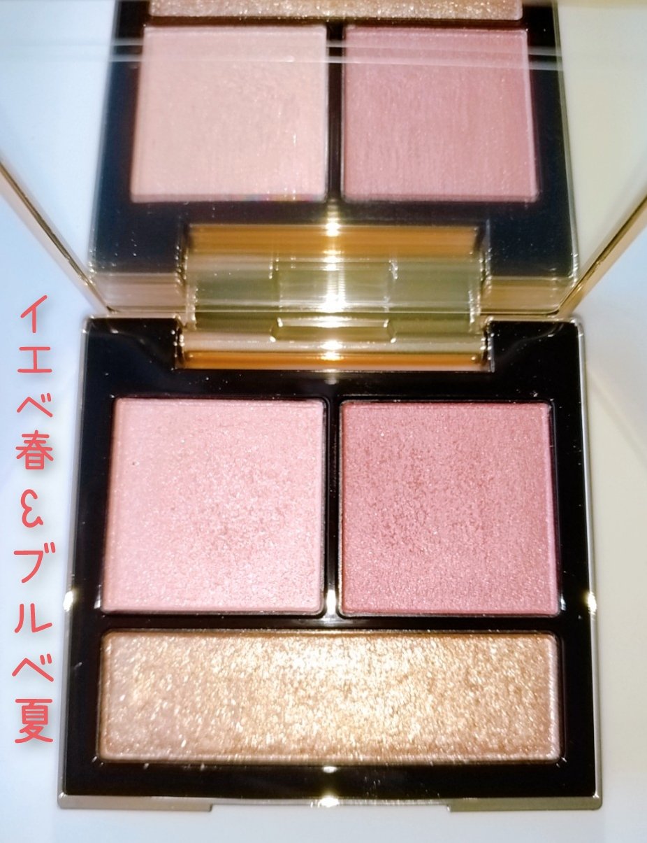 SNIDEL テイラードカラーアイズ 06 07 テイラード カラー アイズ 06 Royal Garden ⁄ SNIDEL BEAUTY