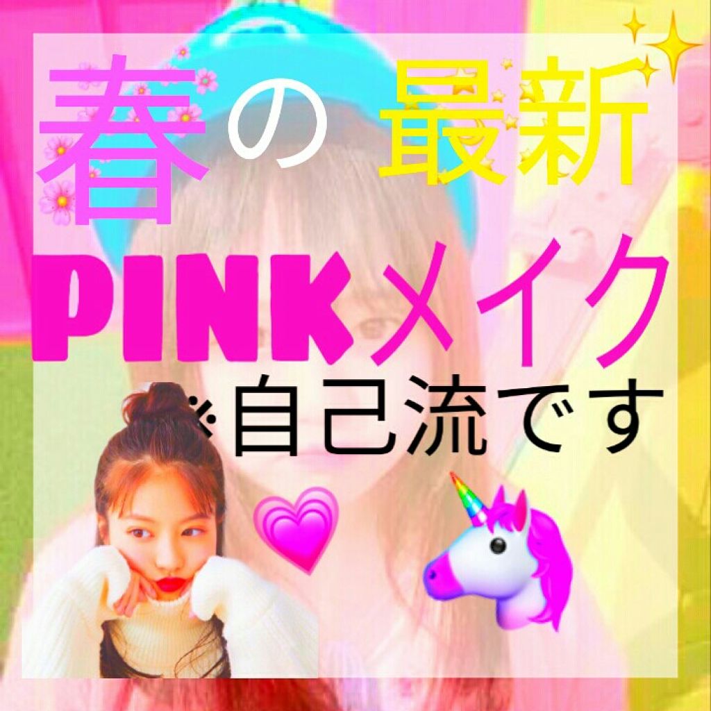 ジューシーピュアアイズ/キャンメイク/アイシャドウパレットを使ったクチコミ(1枚目)