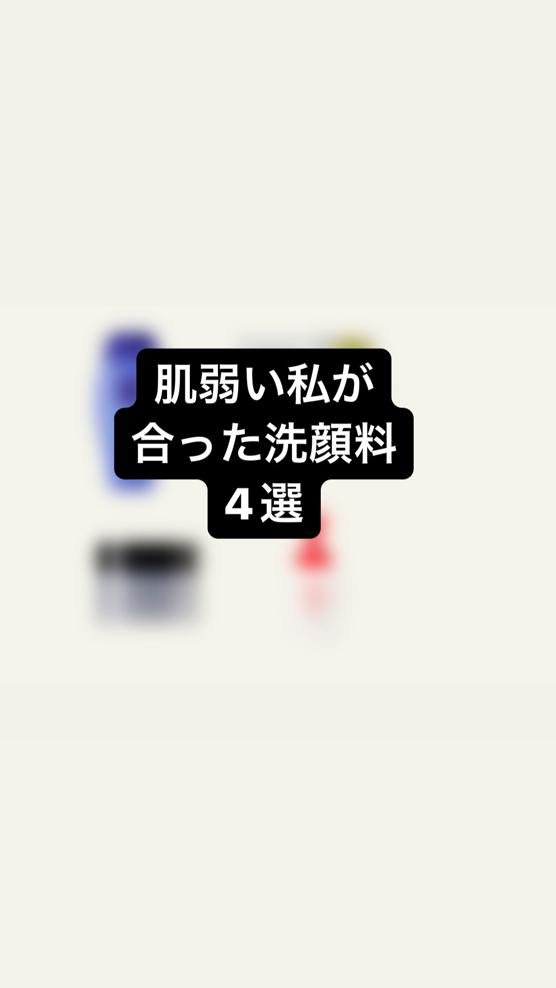 ニベア クリアビューティー洗顔料 くすみクリア美肌/ニベア/洗顔フォームを使ったクチコミ（1枚目）
