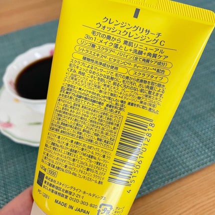 クレンジングリサーチ ウォッシュクレンジング C /クレンジングリサーチ/洗顔フォームを使ったクチコミ(3枚目)