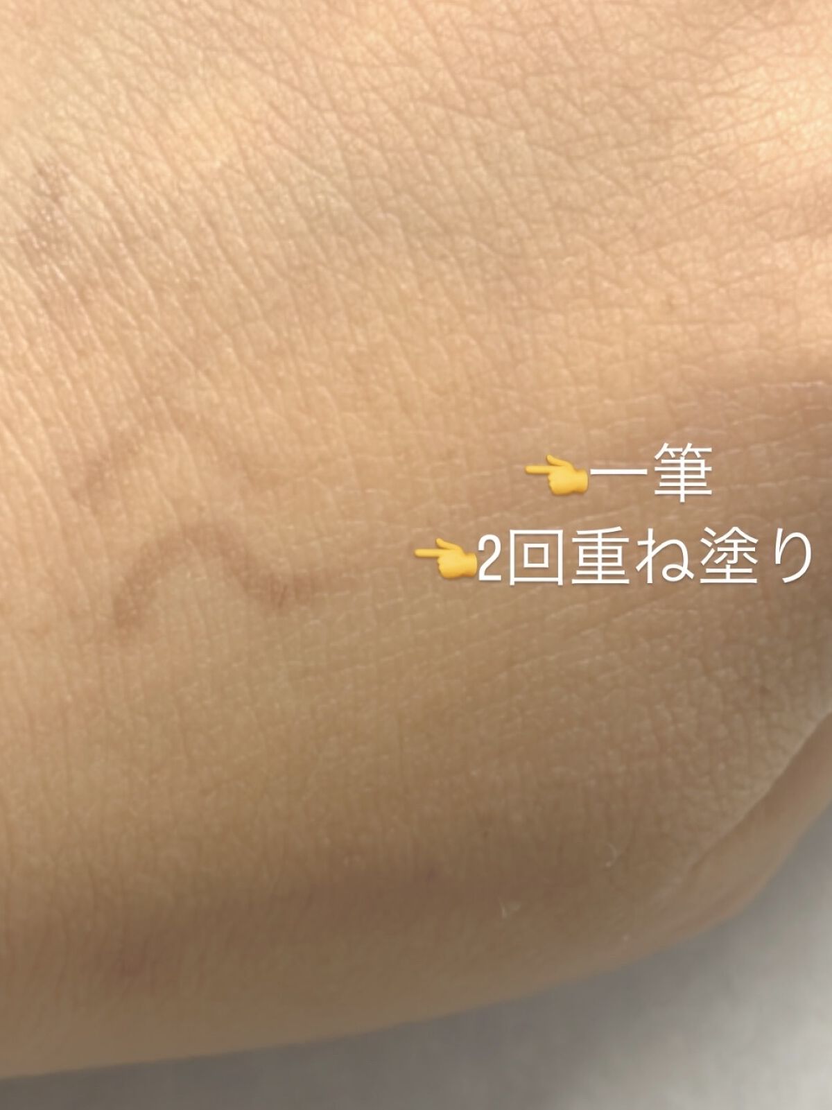 描くふたえアイライナー/CEZANNE/リキッドアイライナーを使ったクチコミ（3枚目）