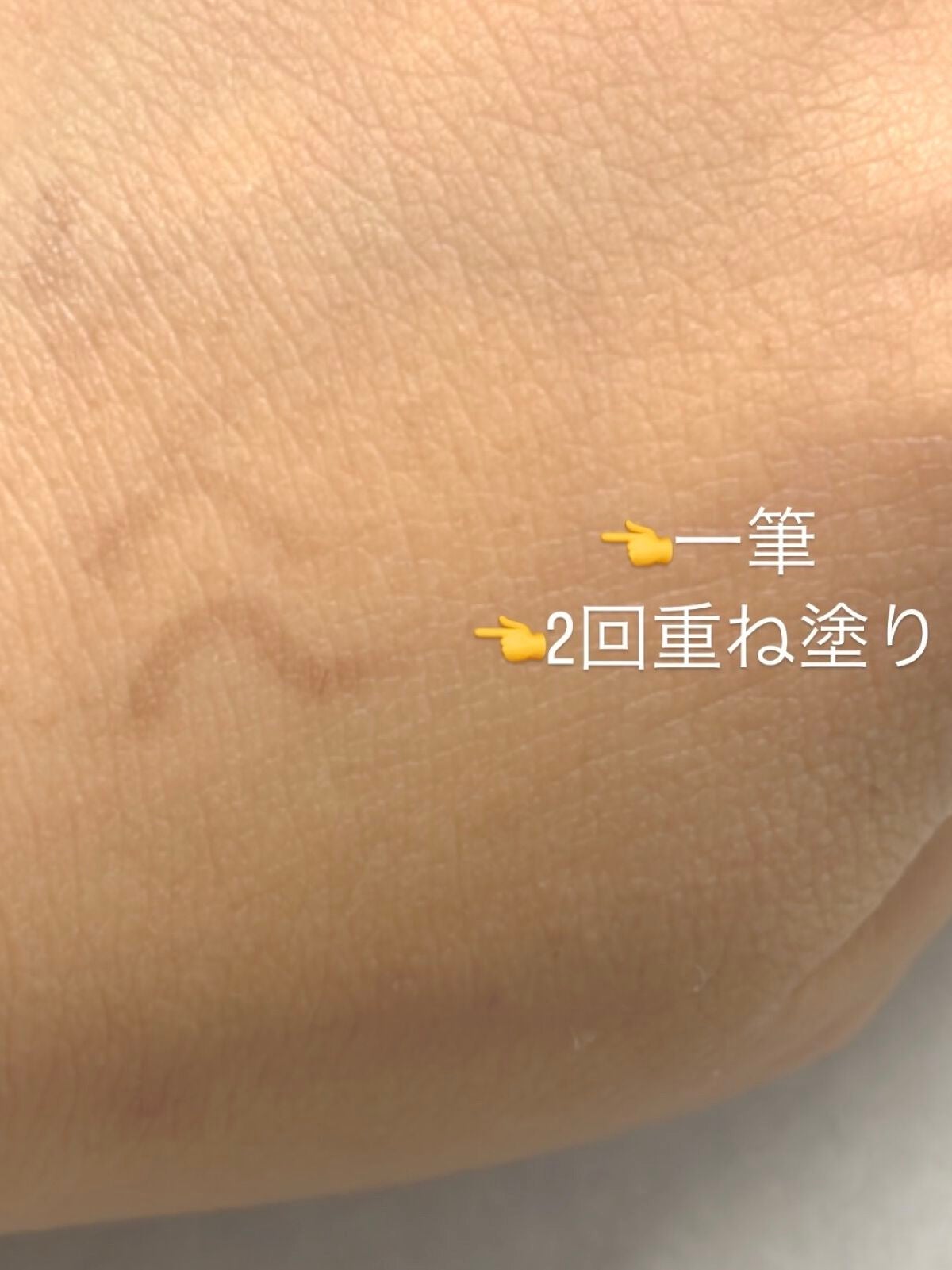 描くふたえアイライナー/CEZANNE/リキッドアイライナーを使ったクチコミ(3枚目)