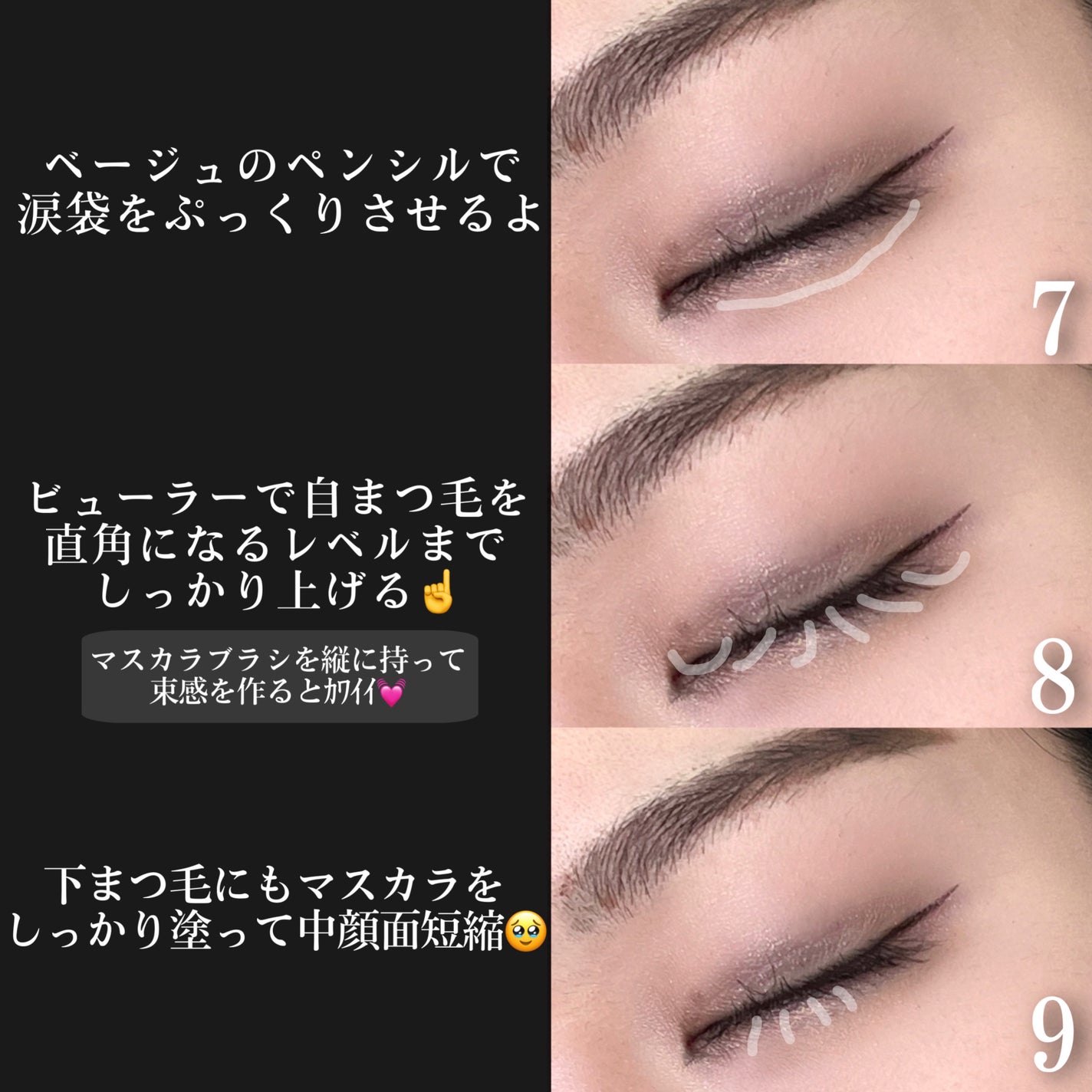 アイラッシュ カーラー N/ANNA SUI/ビューラーを使ったクチコミ(4枚目)