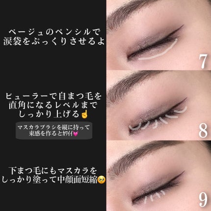 アイラッシュ カーラー N/ANNA SUI/ビューラーを使ったクチコミ(4枚目)