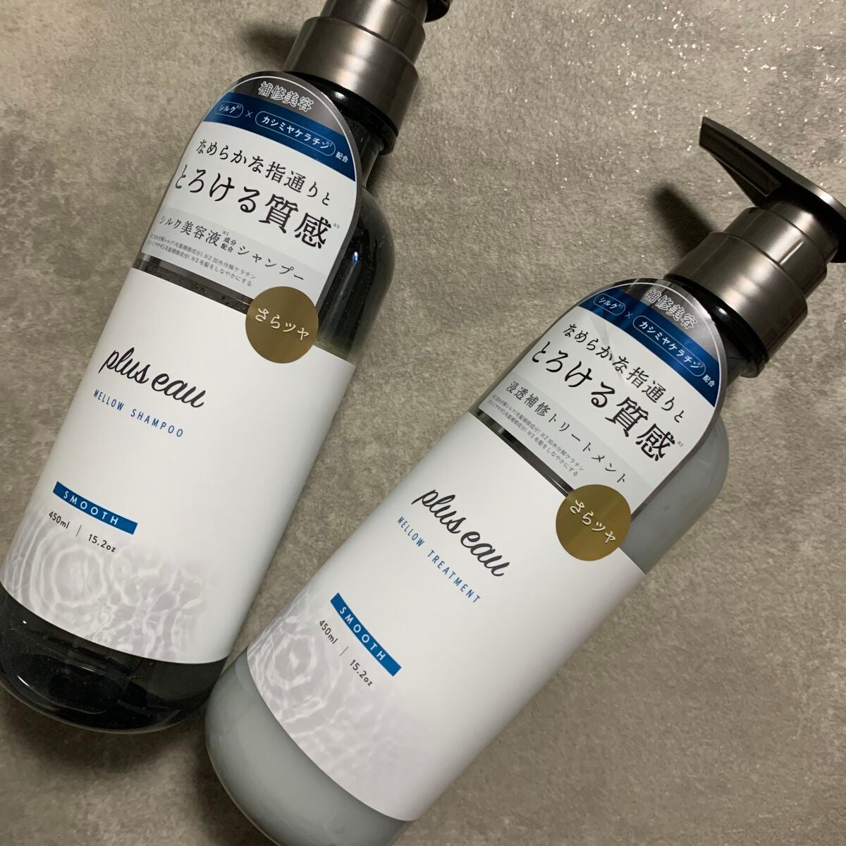 メロウシャンプー/メロウトリートメント/plus eau/市販シャンプーを使ったクチコミ(1枚目)