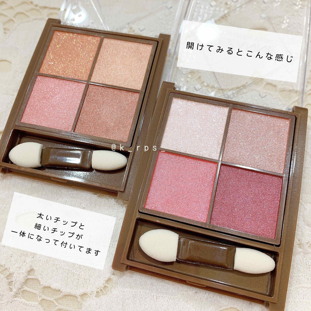 ニュアンスオンアイシャドウ/CEZANNE/アイシャドウパレットを使ったクチコミ(2枚目)