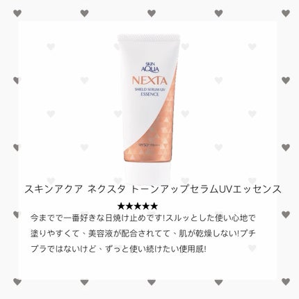 パウダリーUVスティック/Beauty veil/日焼け止めスティックを使ったクチコミ(3枚目)