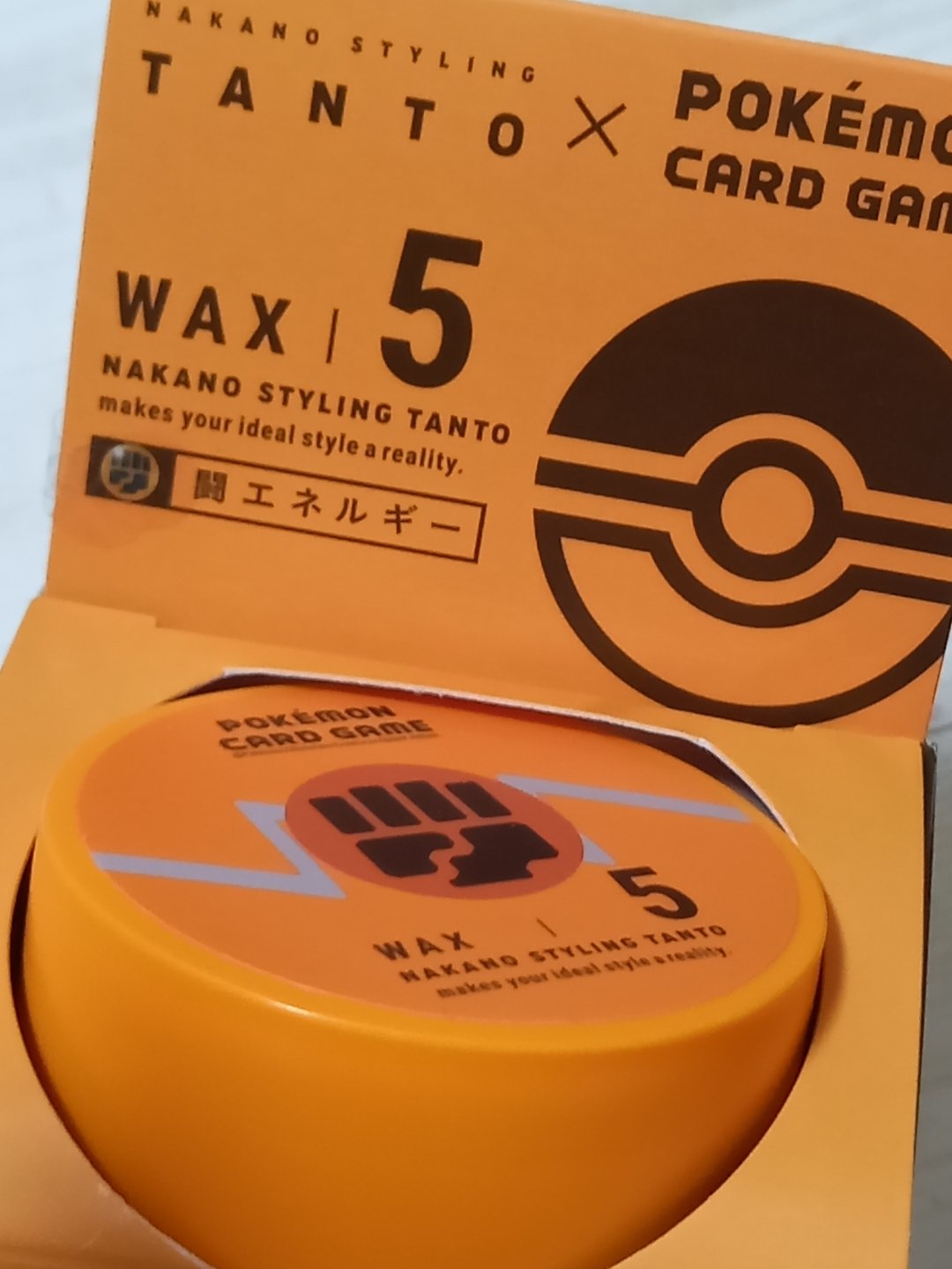 タント ワックス 5  ポケモンカードゲームデザイン（90g）/ナカノ スタイリング/ヘアワックス・クリームを使ったクチコミ（1枚目）