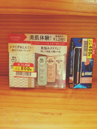 
夜ご飯の買い物にスーパーに行ったのに…

『おつもめ品』に弱くて買っちゃったぁ😅笑

ニベアのリッチケア＆カラーリップは前も使っていて

塗り心地もよくて美容オイルが入っているので保湿もできて

よか