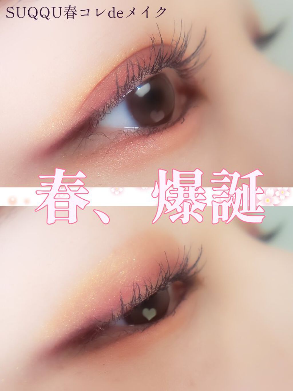 クリーミータッチライナー/キャンメイク/ジェルアイライナーを使ったクチコミ（1枚目）