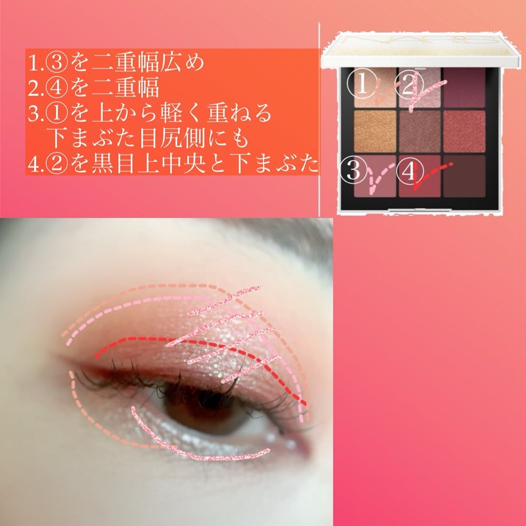 エンドレスナイツ アイシャドーパレット/NARS/アイシャドウパレットを使ったクチコミ（2枚目）