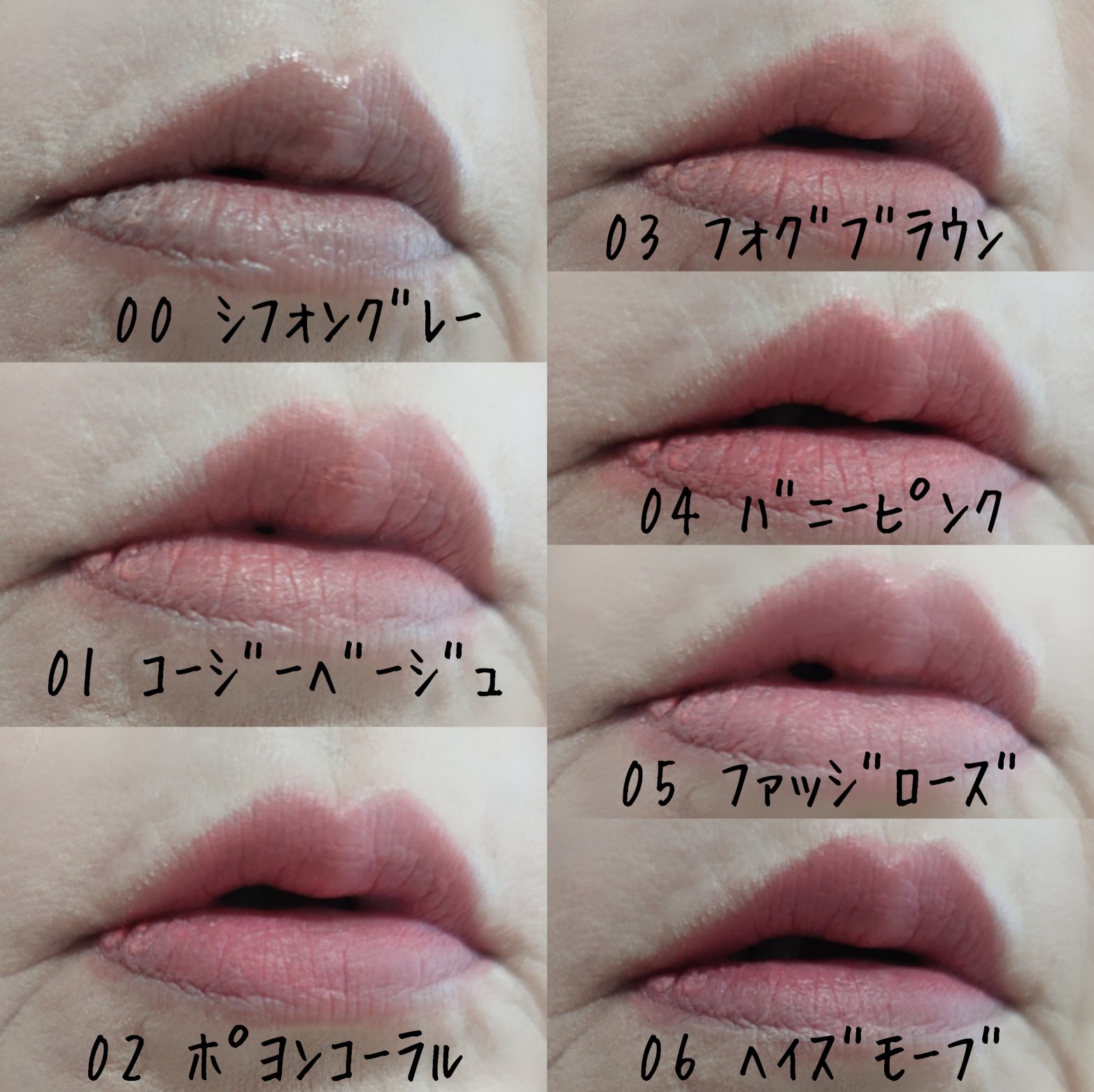 コットンメルティングリップ/ネイチャーリパブリック/口紅を使ったクチコミ（3枚目）