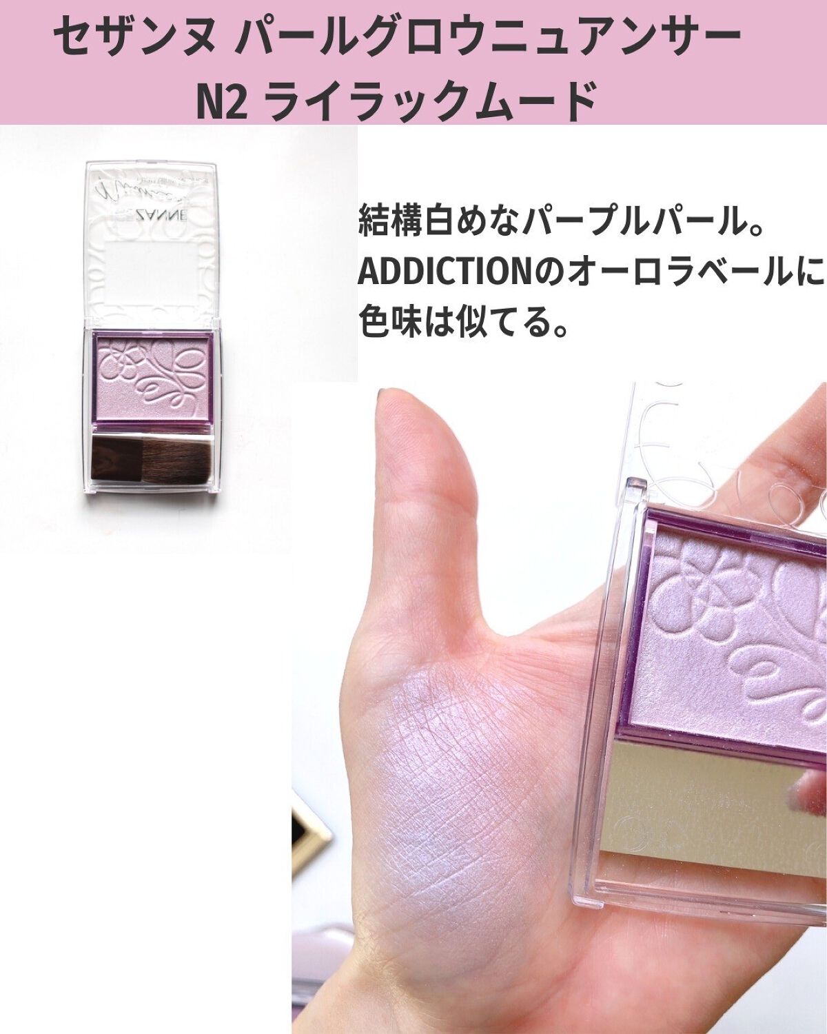 ブレンドチークカラー/WHOMEE/パウダーチークを使ったクチコミ(3枚目)