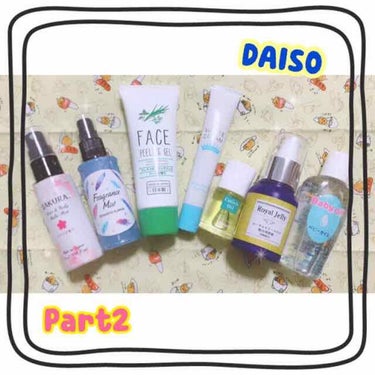 フェイスピーリングジェル ハーブ/DAISO/ピーリングを使ったクチコミ（1枚目）