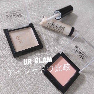 UR GLAM　AIRY EYE COLOR/U R GLAM/ジェル・クリームアイシャドウを使ったクチコミ（1枚目）