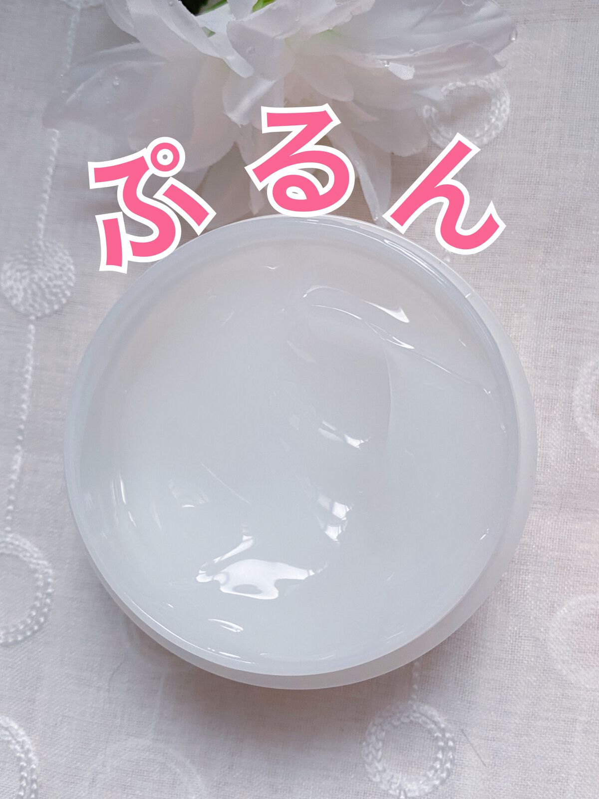 たまご保湿ジェル/ココエッグ/美容液を使ったクチコミ(2枚目)