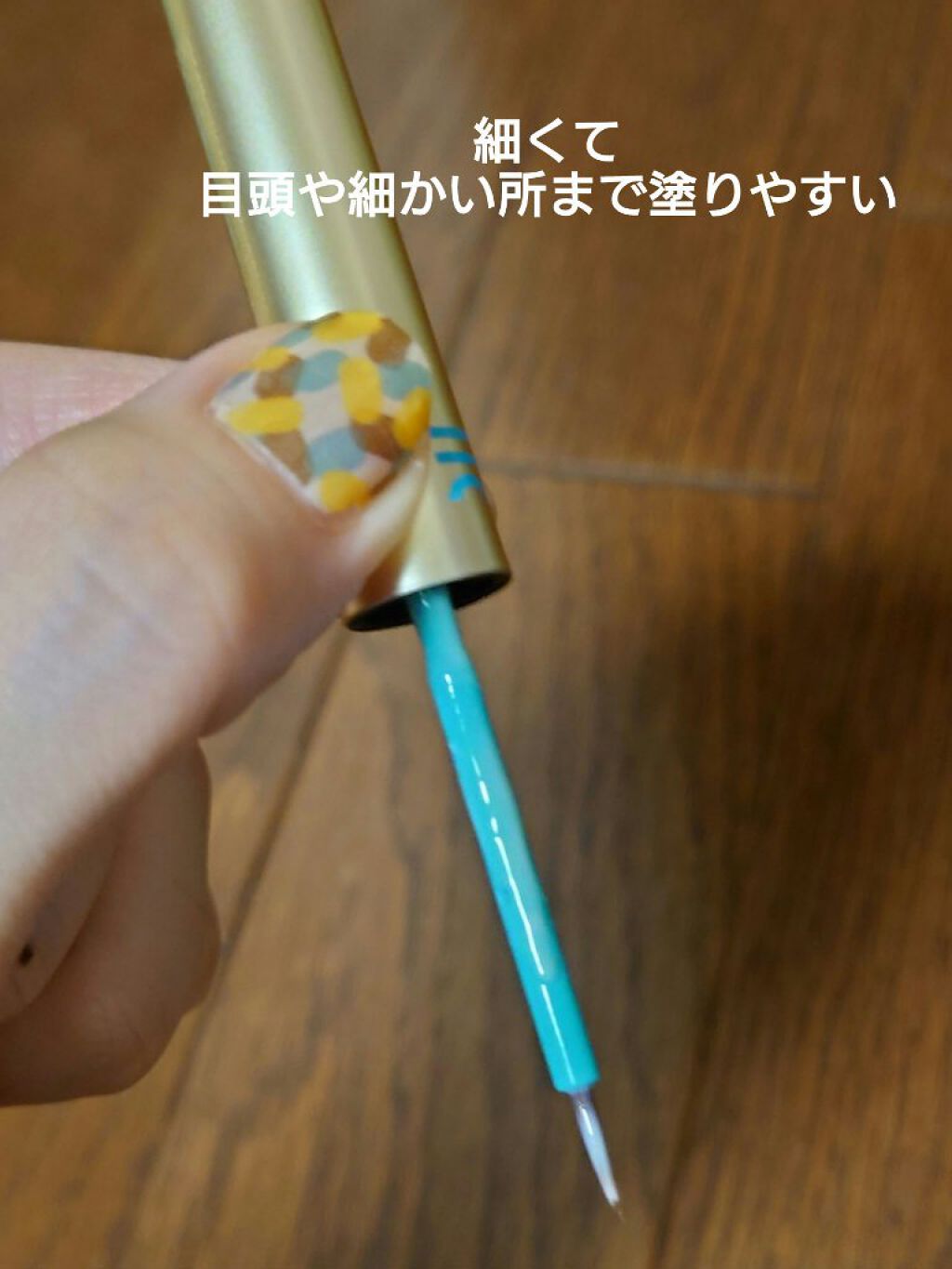 TWOOLダブルアイリッドハイブリットフィルム/SHOBIDO/二重まぶた用アイテムを使ったクチコミ（3枚目）