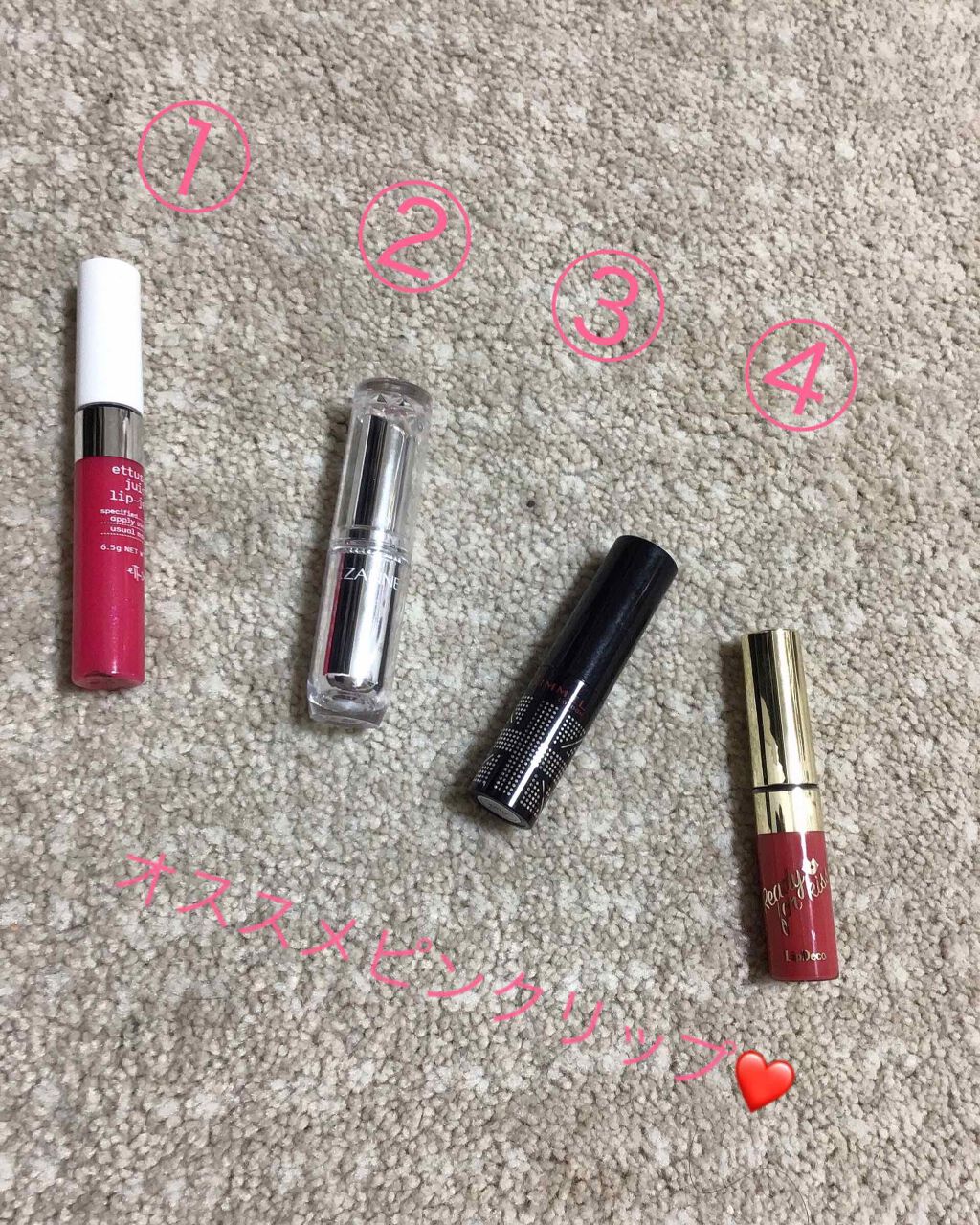 プランパーティント グロス/リップデコ/リップティントを使ったクチコミ（1枚目）