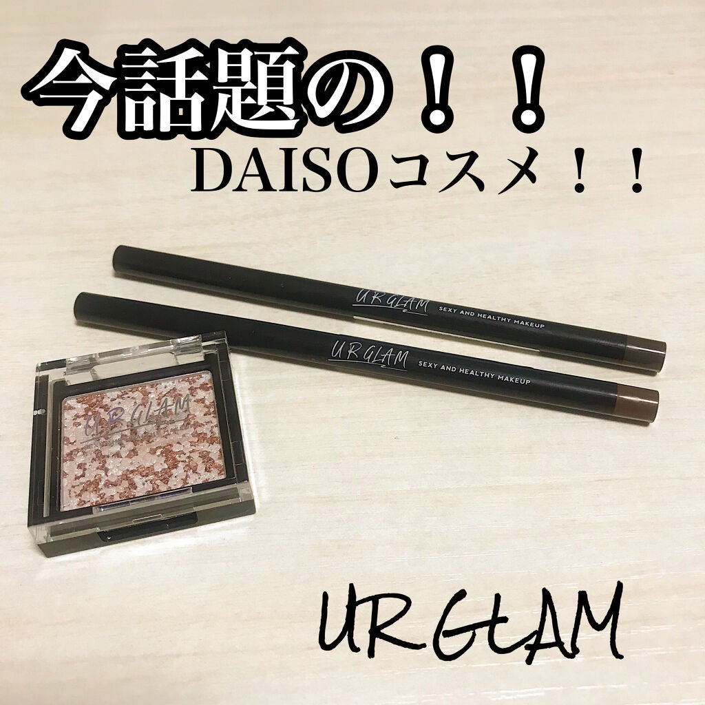 UR GLAM GEL EYELINER/U R GLAM/ジェルアイライナーを使ったクチコミ(1枚目)