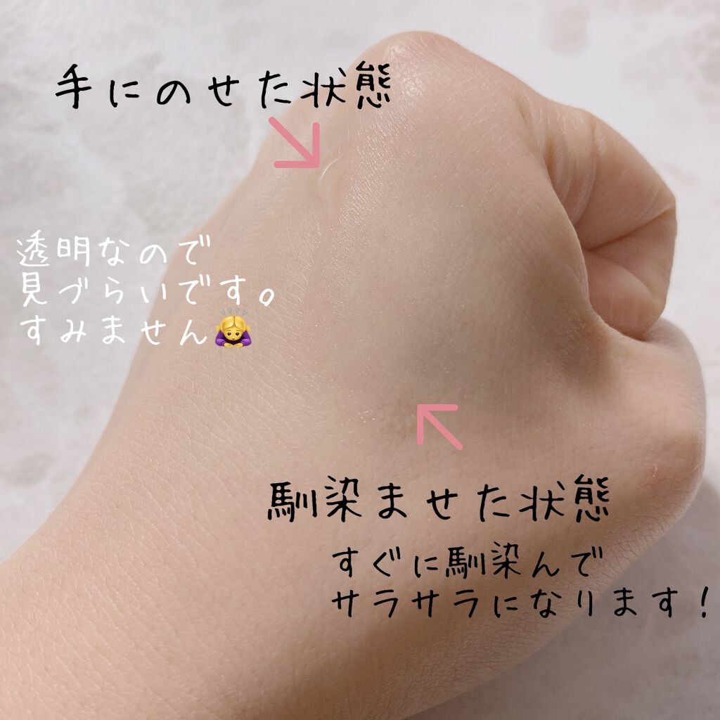 ポアレスクリアプライマー 01 クリア/キャンメイク/化粧下地を使ったクチコミ（3枚目）