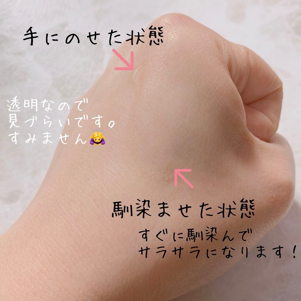 ポアレスクリアプライマー/キャンメイク/化粧下地を使ったクチコミ(3枚目)