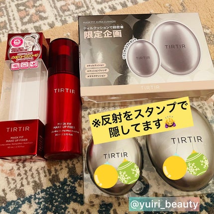 マスクフィット メイクアップフィクサー/TIRTIR(ティルティル)/フィックスミストを使ったクチコミ(2枚目)
