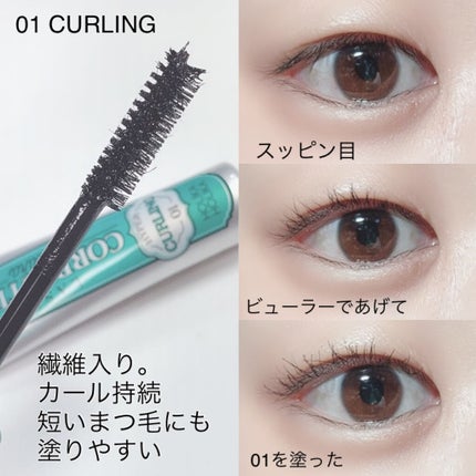 ホリカホリカ ラッシュコレクティングマスカラ/HOLIKA HOLIKA/マスカラを使ったクチコミ(4枚目)