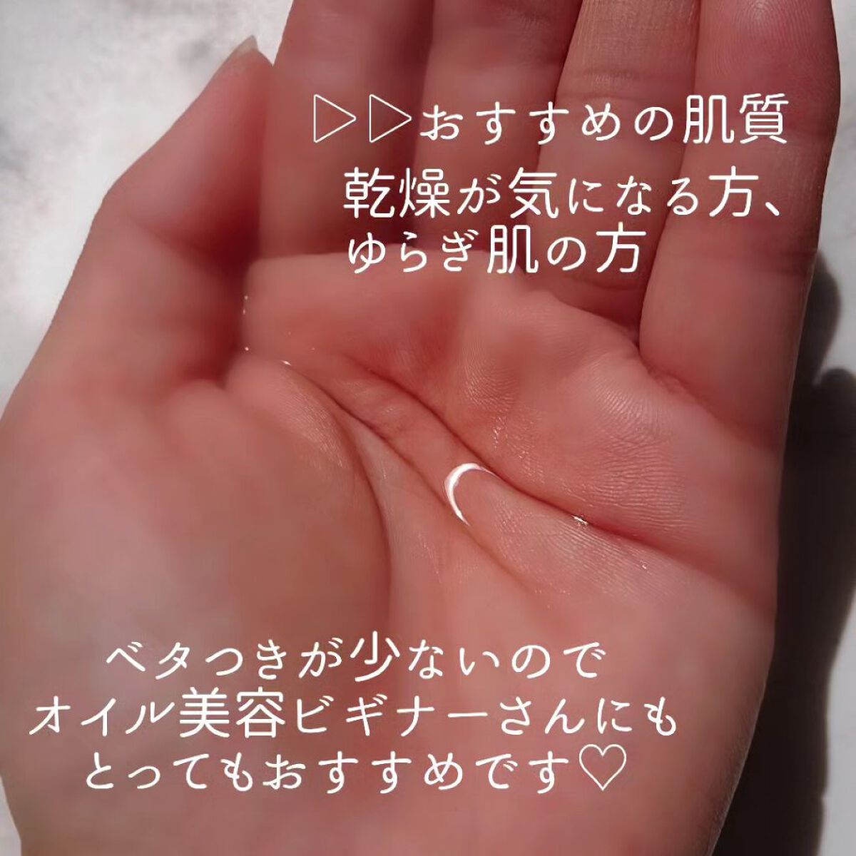 コンディショニング オイル/do natural/フェイスオイルを使ったクチコミ（3枚目）