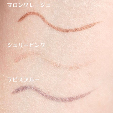 プライムリキッドアイライナー リッチジュエル/ヒロインメイク/リキッドアイライナーを使ったクチコミ(2枚目)