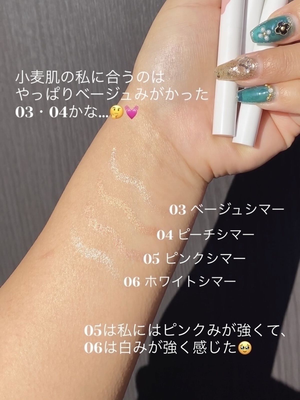 ダイソーコスメ/DAISO/口紅を使ったクチコミ（3枚目）