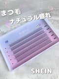 部分用つけまつ毛 / SHEIN