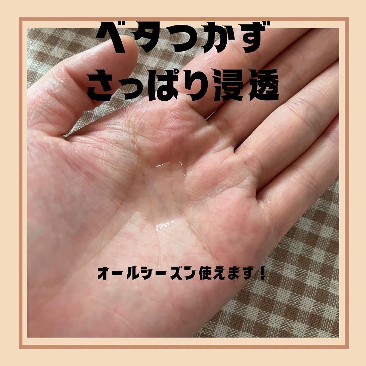 meme♡ on LIPS 「IPSAザ・タイムRアクア 200ml¥4000+tax✂ーー..」(2枚目)