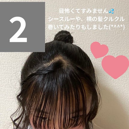 ヘアワックス (ヘアメイク)/サロンスタイル/ヘアワックス・クリームを使ったクチコミ(4枚目)